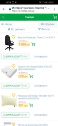Одеяло Sei Design Deluxe Всесезонное Двуспальное 175х210 см Антиаллергенное волокно Белое (4820182656279)