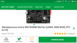 SSD диск Kingston A1000 480GB NVMe M.2 2280 PCIe 3.0 3D NAND TLC (SA1000M8/480G) фото от покупателей 7