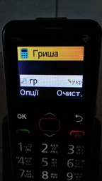 2E T180 Single Sim Black (708744071125) фото від покупців 2