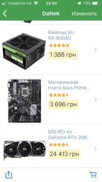 Відеокарта GF RTX 2080 Ti 11GB GDDR6 Gaming Х Trio MSI (GeForce RTX 2080 Ti GAMING X TRIO) фото від покупців 12