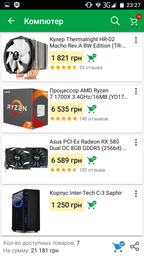 AMD Ryzen 7 1700X (YD170XBCAEWOF) фото от покупателей 3
