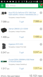 Блок живлення Zalman 500W (ZM500-LE II) фото від покупців 5