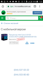 Блок живлення Zalman 500W (ZM500-LE II) фото від покупців 6