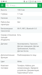 Мобильный телефон Samsung Galaxy A30 3/32GB Blue (SM-A305FZBUSEK) фото от покупателей 15