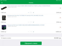 Материнская плата Asus TUF B360-Pro Gaming (s1151, Intel B360, PCI-Ex16) фото от покупателей 5