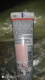 Противоизносная присадка Liqui Moly Getriebeoil-Additiv для МКПП 20 мл (1040)