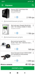 Процесор Intel Core i7-9700K (BX80684I79700K)