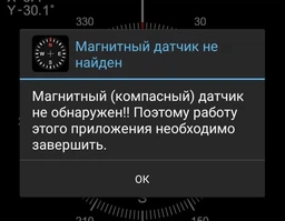 Мобильный телефон Xiaomi Redmi Go 1/8GB Black