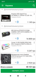Процесор Intel Core i7-9700K (BX80684I79700K) фото від покупців 2