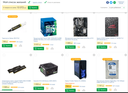 Оперативная память HyperX DDR4-2666 8192MB PC4-21300 (Kit of 2x4096) Fury Black (HX426C15FBK2/8) фото от покупателей 10