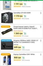 Материнская плата ASRock A320M-HDV R3.0 (sAM4, AMD A320, PCI-Ex16) фото от покупателей 6
