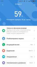 Xiaomi Mi Band 2 Black (Международная версия) фото от покупателей 10