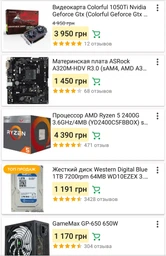 Материнская плата ASRock A320M-HDV R3.0 (sAM4, AMD A320, PCI-Ex16) фото от покупателей 5
