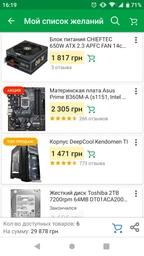 Процессор Intel Core i5-9600K 3.7GHz/8GT/s/9MB (BX80684I59600K) s1151 BOX