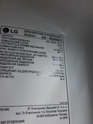 LG GW-B499SQFZ (GW-B499SQFZ)