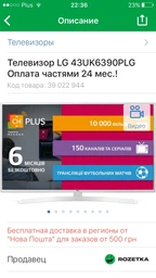 LG Magic Remote (AN-MR18BA)