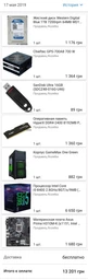 Процесор Intel Core i5-8400 2.8GHz/8GT/s/9MB (BX80684I58400) s1151 BOX