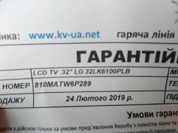Кронштейн Eagle TV3745 (E0215) фото от покупателей 14