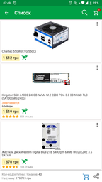 Материнская плата Gigabyte Z390 M Gaming (s1151, Intel Z390, PCI-Ex16) фото от покупателей 7