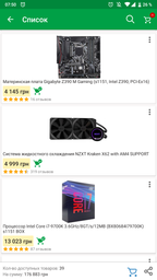 Материнская плата Gigabyte Z390 M Gaming (s1151, Intel Z390, PCI-Ex16) фото от покупателей 9