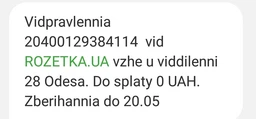 Пілінг-тонік із фруктовими кислотами Elizavecca Hell-Pore Clean Up Aha Fruit Toner 200ml (695689-1801388648-2) фото від покупців 14
