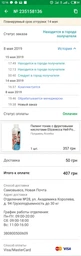 Пілінг-тонік із фруктовими кислотами Elizavecca Hell-Pore Clean Up Aha Fruit Toner 200ml (695689-1801388648-2) фото від покупців 13