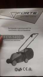 Forte FEM-1400 Газонокосилка электрическая несамоходная фото от покупателей 11