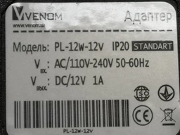 Блок питания Venom 12В 12Вт IP20 (PL-12W-12V) фото от покупателей 10