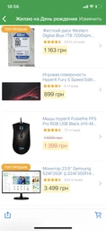 Материнская плата MSI B450 Gaming Plus (sAM4, AMD B450, PCI-Ex16) фото от покупателей 3