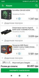 Блок питания Chieftec GPS-650A8 650 W фото от покупателей 8