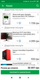 Блок питания Chieftec GPS-650A8 650 W фото от покупателей 7