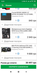 Блок питания Chieftec GPS-650A8 650 W фото от покупателей 6