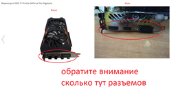 Gigabyte Pci-Ex Geforce Gtx 1050 Ti 4Gb Gddr5 (128Bit) (1366/7008) (Dvi, 3 X Hdmi, Displayport) (Gv-N105Twf2Oc-4Gd) (1050Ti) фото від покупців 3