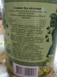 Оливки зеленые без косточки Ellada Colossal 850 мл (4820186140217) фото от покупателей 8