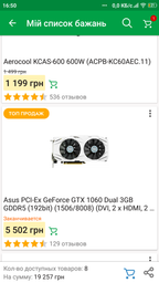 Блок живлення Aerocool KCAS-600 600W (ACPB-KC60AEC.11) фото від покупців 12