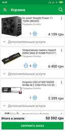 Процессор Intel Core i7-9700KF 3.6GHz/8GT/s/12MB (BX80684I79700KF) s1151 BOX
