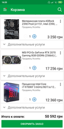 Процессор Intel Core i7-9700KF 3.6GHz/8GT/s/12MB (BX80684I79700KF) s1151 BOX фото от покупателей 2