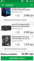 Компьютер Artline Overlord X57 v26 (X57v26) фото от покупателей 6