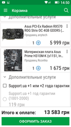 Компьютер Artline Overlord X57 v26 (X57v26) фото от покупателей 9