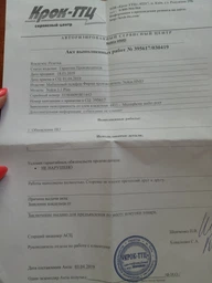 Мобільний телефон Nokia 3.1 Plus Dual Sim 3/32GB TA-1104 Baltic фото від покупців 17
