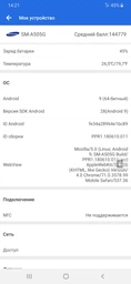 Мобильный телефон Samsung Galaxy A50 4/64GB Blue (SM-A505FZBUSEK) фото от покупателей 17