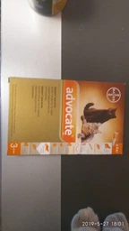 Капли Bayer для маленьких кошек и хорьков массой до 4 кг 3х0,4 мл S фото от покупателей 7