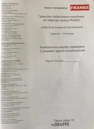 Витяжка телескопічна Franke FSM 601 WH (315.0489.957) (635 м3/рік, 3 швидкості, повзункове кер.) 248424 фото від покупців 1
