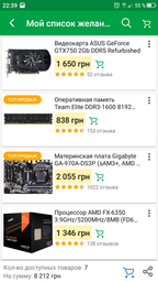 Материнская плата Gigabyte GA-970A-DS3P (sAM3+, AMD 970 / AMD SB950, PCI-Ex16) фото от покупателей 14