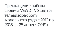 Телевизор Sony KD55XF7096BR2 фото от покупателей 2