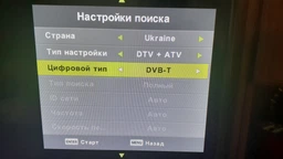 Телевизор Romsat 32HX1850T2 фото от покупателей 18