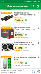 Відеокарта MSI GeForce GTX 1660 Ti VENTUS XS 6G OC фото від покупців 1