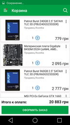 Оперативна пам'ять HyperX DDR4-2400 16384MB PC4-19200 (Kit of 2x8192) Fury Black (HX424C15FB2K2/16) фото від покупців 9