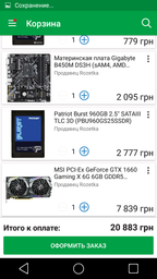 Оперативна пам'ять HyperX DDR4-2400 16384MB PC4-19200 (Kit of 2x8192) Fury Black (HX424C15FB2K2/16) фото від покупців 10