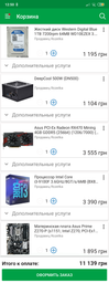 Видеокарта Asus PCI-Ex Radeon RX470 Mining 4GB GDDR5 (256bit) (1206/7000) (DVI) (MINING-RX470-4G)